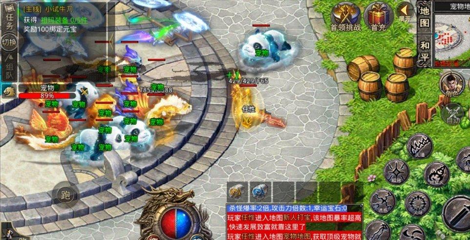 市妇联召开2023年度基层党组织书记抓基层党建工作述职评议考核暨述责述廉工作会