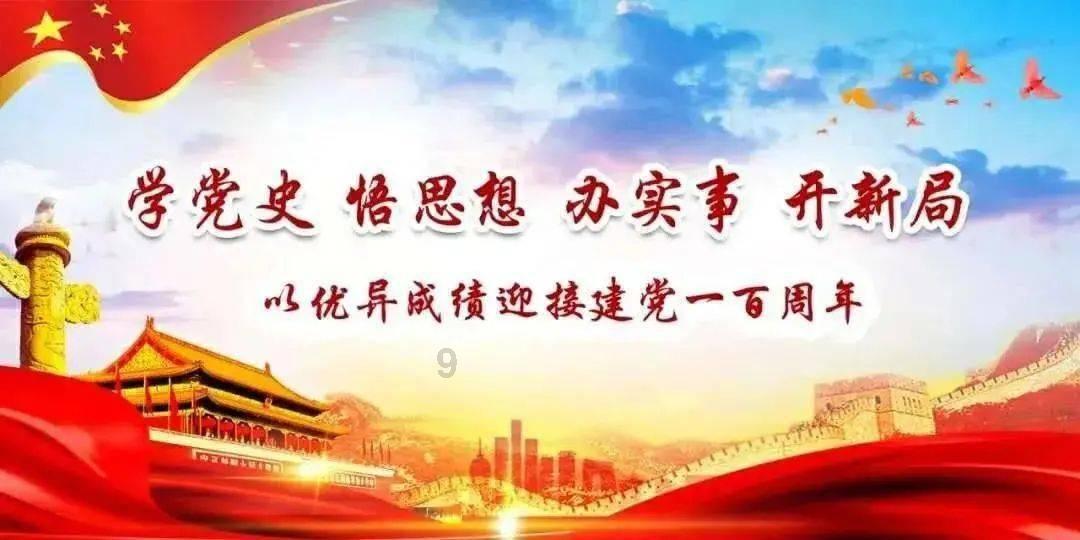 神都夜行录