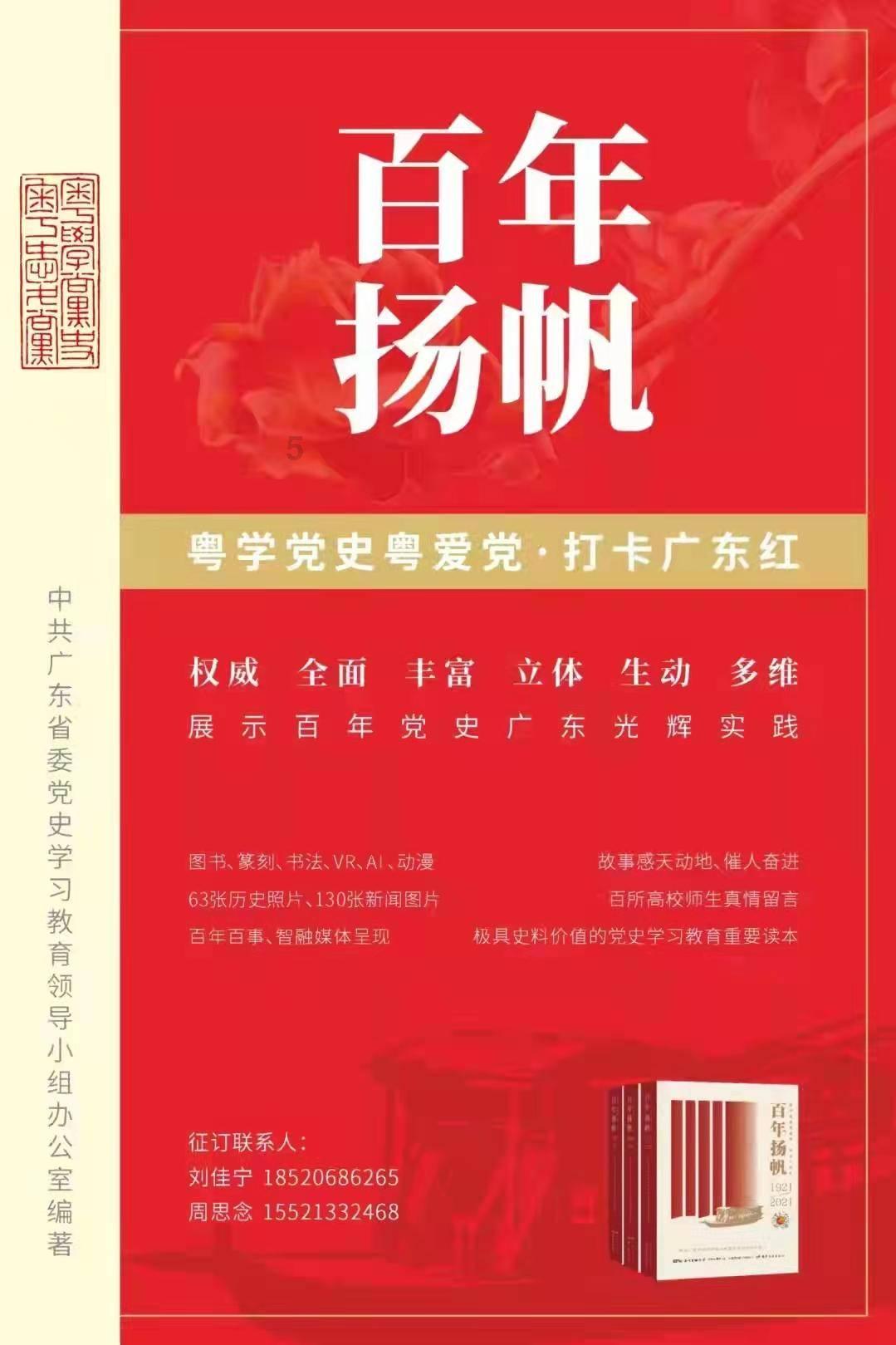 生化危机7